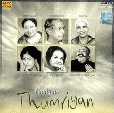 Yaadgar Thumriyan: Av Media Buy Yaadgar Thumriyan: Av Media