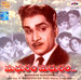 Madhuram Madhuram