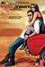 Anjaana Anjaani