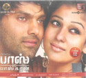 Boss (A) Baskaran: Av Media