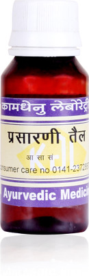 9% OFF on Kamdhenu Laboratories Prasarni Tel 100 ml 9% OFF on Kamdhenu Laboratories Prasarni Tel 100 ml