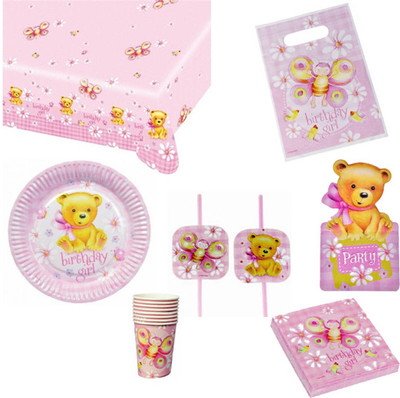 15% OFF on Riethmuller Birthday Girl Combo 15% OFF on Riethmuller Birthday Girl Combo