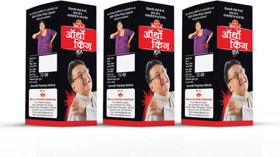 Balaji Combo of Ortho King 300 ml Balaji Combo of Ortho King 300 ml