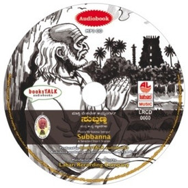 Subbanna & Other Stories (Kannada) Unabridged Edition: Book Buy Subbanna & Other Stories (Kannada) Unabridged Edition: Book