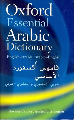 dictionary oxford arabic essential 1st edition