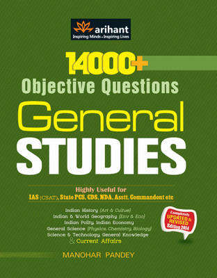 General Studies best buy track order General Studies best buy track order