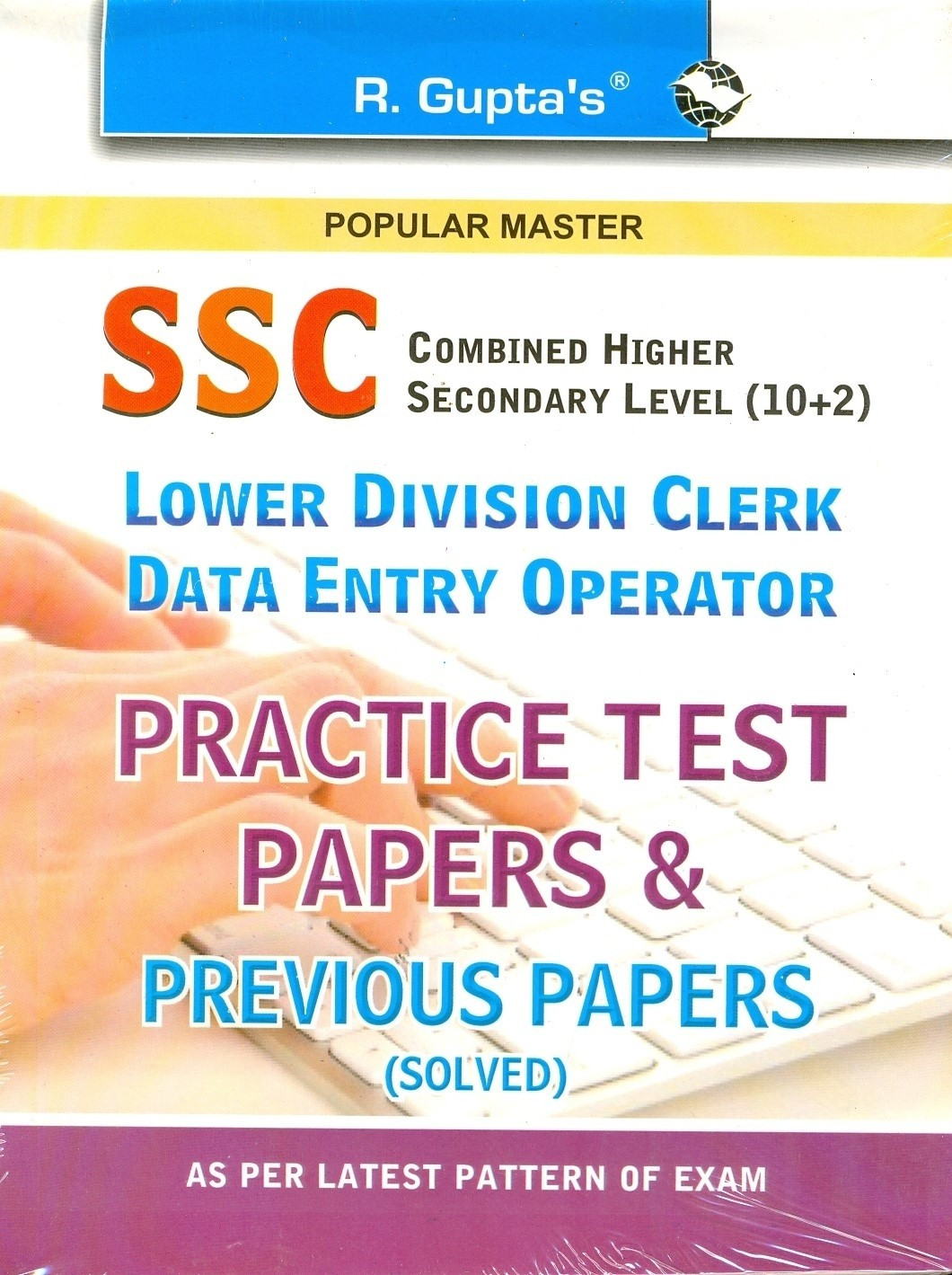 school exam papers for sale school exam papers for sale