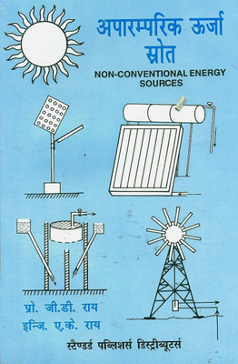 non conventional energy sources book