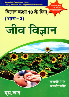 Books coupon homeshop18