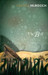 Bell, The New Ed Edition by Iris Murdoch