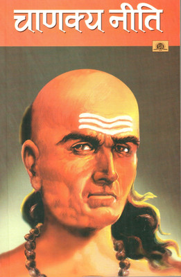 serial of chanakya