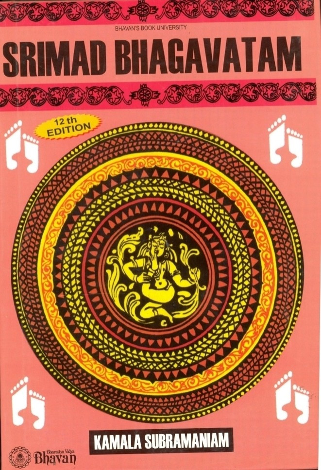 srimad bhagavatam kamala subramaniam pdf