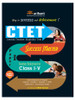 CTET SUCCESS MASTER PAPER-I T...