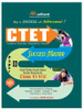 CTET Social Studies / Social...