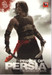 Disneys: Prince of Percia the Sands of Time: The Junior Novel by Westland