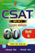 CSAT : Samanya Adhyayan 60 Dino Mein (Prashna Patra - I) (Hindi) 1st Edition by Seelwant Singh