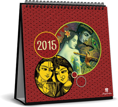 25% OFF on ShopMantra Radha Krishnan 2015 Desk Calendar 25% OFF on ShopMantra Radha Krishnan 2015 Desk Calendar