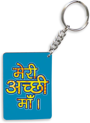 62% OFF on Tiedribbons Meri acchhee Maa Gifts For Mother Key Chain 62% OFF on Tiedribbons Meri acchhee Maa Gifts For Mother Key Chain
