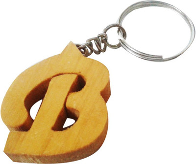 32% OFF on Decor Tattva Inc Alphabet B Key Chain 32% OFF on Decor Tattva Inc Alphabet B Key Chain