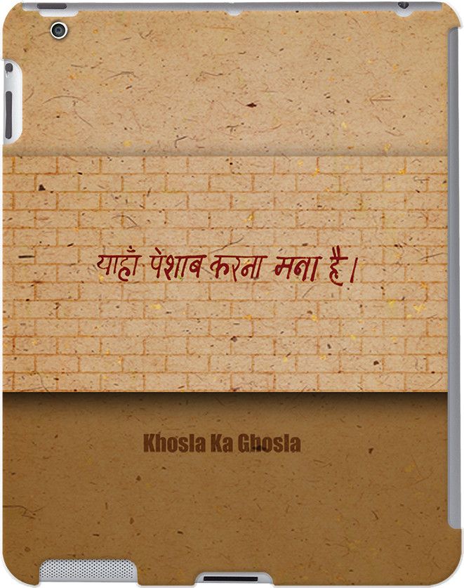 15% OFF on DailyObjects Back Cover for iPad 2/3/4 15% OFF on DailyObjects Back Cover for iPad 2/3/4