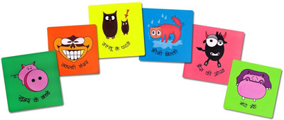 Roti Kapda Makaan Square Acrylic Coaster Set