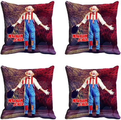 30% OFF on StyleNcomfort Abstract Cushions Cover 30% OFF on StyleNcomfort Abstract Cushions Cover