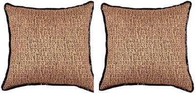 62% OFF on SEJ by Nisha Gupta Abstract Cushions Cover