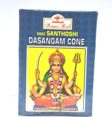 12% OFF on Satish Stores Dhoop Cone 12% OFF on Satish Stores Dhoop Cone