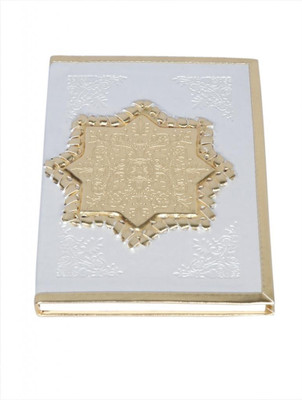 26% OFF on Pinnacle Embroidered A5 Notebook Hard Bound 26% OFF on Pinnacle Embroidered A5 Notebook Hard Bound