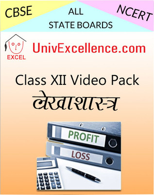 Avdhan CBSE Class 12 Video Pack - Lekha Shastra School Course Material Avdhan CBSE Class 12 Video Pack - Lekha Shastra School Course Material