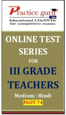Practice Guru Series for 3 Grade Teachers Online Test Practice Guru Series for 3 Grade Teachers Online Test
