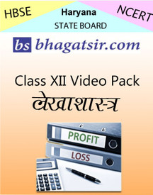 Avdhan HBSE Class 12 Video Pack - Lekha Shastra School Course Material - Voucher