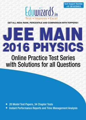 Eduwizards JEE Main 2016 Physics Online Test Series Online Test