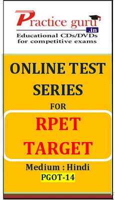 Practice Guru RPET Target Online Test Practice Guru RPET Target Online Test