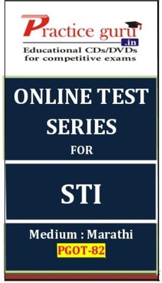 Practice Guru Series for STI Online Test Practice Guru Series for STI Online Test