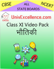 Avdhan CBSE Class 11 Video Pack - Bhautiki School Course Material - Voucher