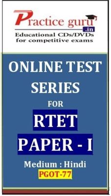 Practice Guru Series for RTET Paper 1 Online Test