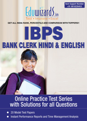 Eduwizards IBPS Bank Clerk English Hindi Online Test Series Online Test