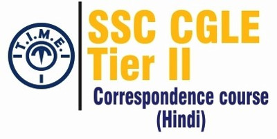 T.I.M.E. SSC CGLE Tier 2 Correspondence Course Online Course T.I.M.E. SSC CGLE Tier 2 Correspondence Course Online Course