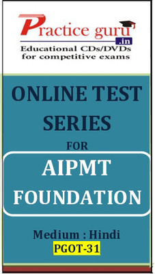 Practice Guru AIPMT Foundation Online Test Practice Guru AIPMT Foundation Online Test