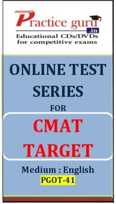 Practice Guru CMAT Target Online Test Practice Guru CMAT Target Online Test