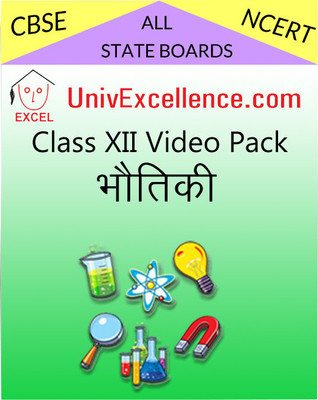 Avdhan CBSE Class 12 Video Pack - Bhautiki School Course Material Avdhan CBSE Class 12 Video Pack - Bhautiki School Course Material