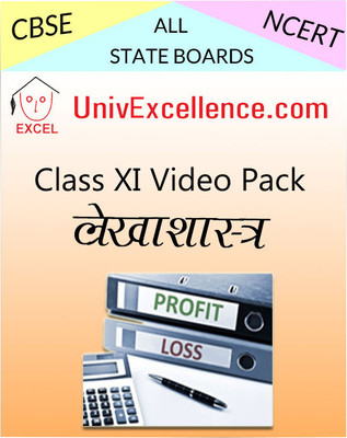 Avdhan CBSE Class 11 Video Pack - Lekha Shastra School Course Material Avdhan CBSE Class 11 Video Pack - Lekha Shastra School Course Material