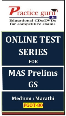 Practice Guru Series for MAS Prelims GS Online Test