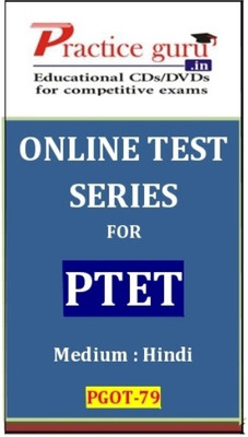 Practice Guru Series for PTET Online Test Practice Guru Series for PTET Online Test