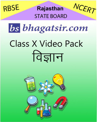 Avdhan RBSE Class 10 Video Pack - Vigyan School Course Material Avdhan RBSE Class 10 Video Pack - Vigyan School Course Material