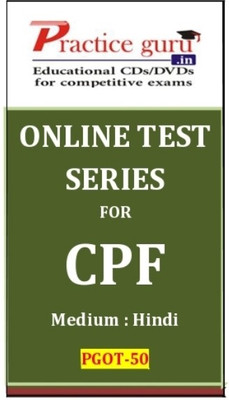Practice Guru CPF Online Test Practice Guru CPF Online Test