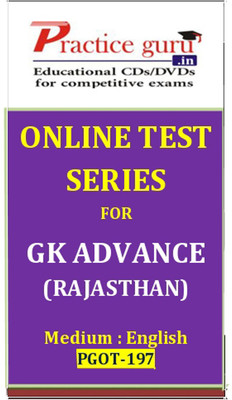 Practice Guru Series for GK Advance (Rajasthan) Online Test Practice Guru Series for GK Advance (Rajasthan) Online Test