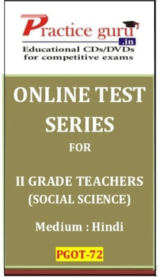 Practice Guru Grade 2 Teachers (Social Science) Online Test Practice Guru Grade 2 Teachers (Social Science) Online Test