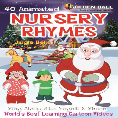 Golden Ball 40 Animated Jingle Bells